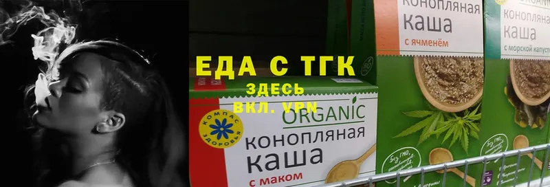 Cannafood марихуана  купить закладку  Цоци-Юрт 