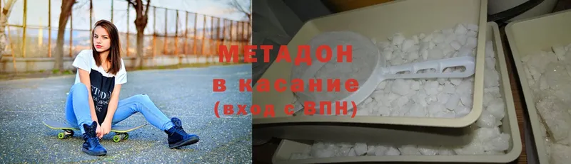 где продают   Цоци-Юрт  МЕТАДОН мёд 